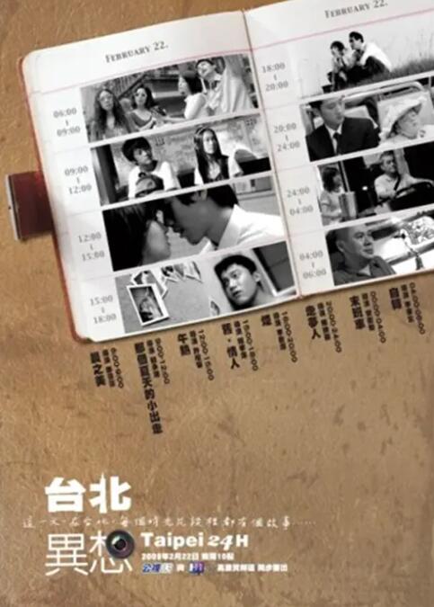 九九热免费视频
